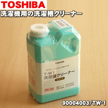 Washing Tub Cleaner Chlorine System One For The Toshiba Washing Machine For Cleaning Of The Washing Dehydration Layer