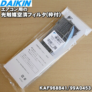 【純正品・新品】ダイキンエアコン用のエアフィルター（ロングライフフィルタ）★１枚【DAIKIN 0907226】【5】【F】 | でん吉