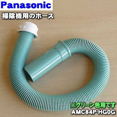 Panasonic　掃除機 ホース、延長管、先端ヘッドのセット Panasonic 掃除機 ホース、延長管、先端ヘッドのセット