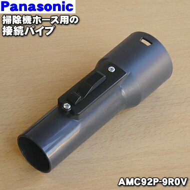 楽天市場】【純正品・新品】日立セントラルクリーナー用のホース