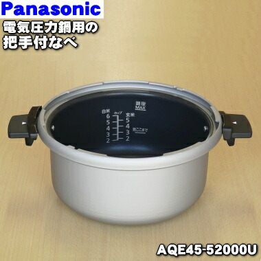 楽天市場】【純正品・新品】パナソニック電気圧力鍋用の蒸板☆1