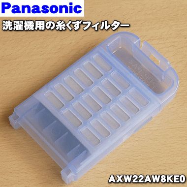 【楽天市場】【在庫あり!】【純正品・新品】パナソニック全自動 ... 【楽天市場】【在庫あり!】【純正品・新品】パナソニック全自動 ...