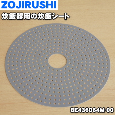 楽天市場】【純正品・新品】タイガー魔法瓶炊飯器（炊飯ジャー