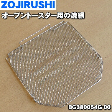 【新品未使用】東芝　電子レンジ　角皿（深皿）　325GP036 楽天市場】【純正品・新品】東芝オーブンレンジ用の深皿(角皿