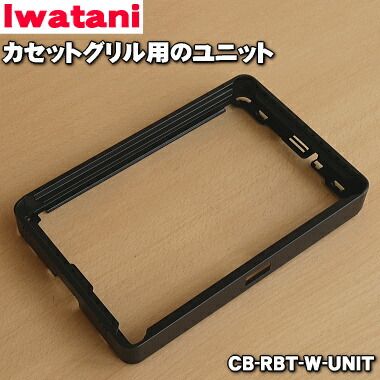 楽天市場】【在庫あり！】【純正品・新品】イワタニカセット