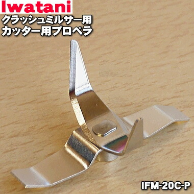 楽天市場】【在庫あり！】【純正品・新品】イワタニサイレント