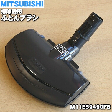 楽天市場】三菱 電気掃除機(紙パック式) TC-SXG4J-T 電化製品