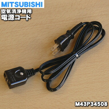 新品未使用　三菱ビーバー インバーター 加湿器 SHE3AV7 最終価格！ 新品未使用 三菱ビーバー インバーター 加湿器