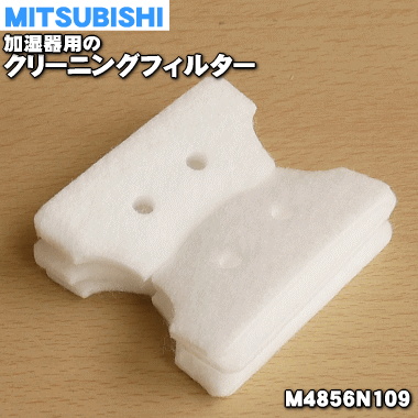 楽天市場】【在庫あり！】【純正品・新品】三菱重工業ビーバー