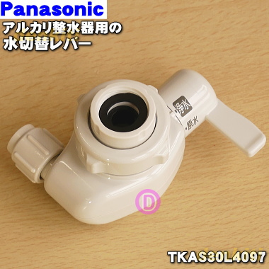 新品　Panasonic 交換用カートリッジ TK 7815C1 tk7815c1.jpg