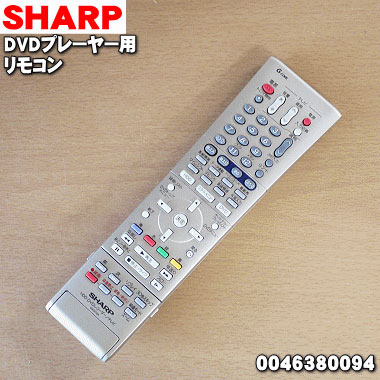 新品‼️純正品■SHARP/RRMCGB298WJSA 【液晶テレビ用リモコン] Amazon.co.jp: シャープ (SHARP) 純正リモコン GB129WJSA : 家電