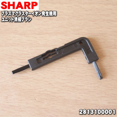 楽天市場】【純正品・新品】シャープエアコン用のプラズマ