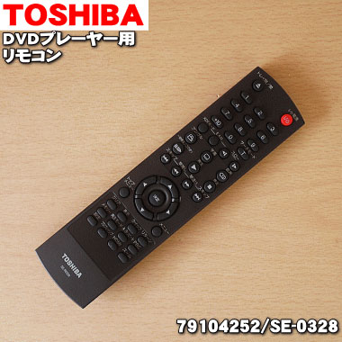 楽天市場】【在庫あり！】【純正品・新品】東芝DVDプレーヤー