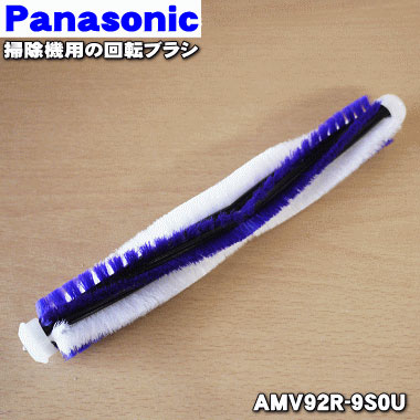 Panasonic掃除機 概要 サイクロン式コードレススティック掃除機 MC-SB34J | 掃除