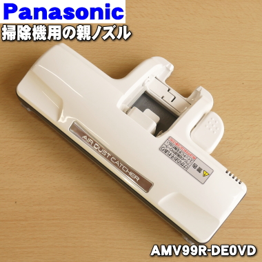 楽天市場】パナソニック掃除機用の床用ノズル☆１個【Panasonic AVV85P 
