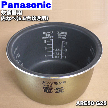 楽天市場】【純正品・新品】パナソニック炊飯器用の内なべ（別名