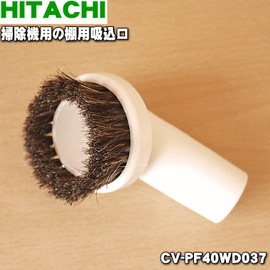 日立セントラルクリーナーホース6M CV-600C 楽天市場】【純正品・新品】日立セントラルクリーナー用のホース