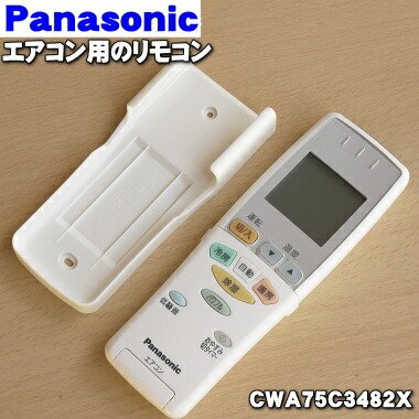 楽天市場】【純正品・新品】パナソニックエアコン用の純正