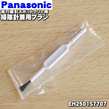 Panasonic パナソニック 毛穴吸引スポットクリア EH2513P 未使用 Amazon.co.jp: パナソニック 毛穴吸引 スポットクリア ピンク