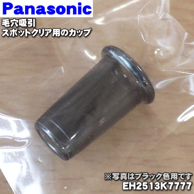 【新品未開封】Panasonic 毛穴吸引スポットクリア EH2513P-P Amazon | パナソニック 毛穴吸引 スポットクリア ピンク EH2513P