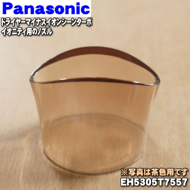 楽天市場】【純正品・新品】パナソニックヘアードライヤー