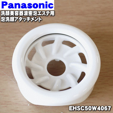 パナソニック 光エステ 交換用ランプカートリッジ ES-2W11 2mvetro 楽天市場】Panasonic 光エステ 交換用ランプカートリッジ ES