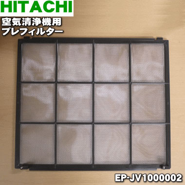 HITACHI 空気清浄機　EP−KV1000 空気清浄機：日立の家電品