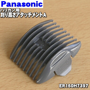 Panasonic - カン カンタッチブレーカ 漏電表示付 Panasonic(パナソニック) 漏電