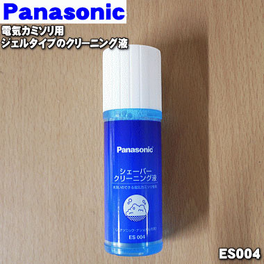 パナソニック ラムダッシュ ES-CLV9EX-S 替内刃ES9170 s06471.jpg
