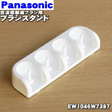 パナソニック(Panasonic) パナソニック 音波振動ハブラシ Amazon.co.jp: パナソニック(Panasonic) 【2023年発売