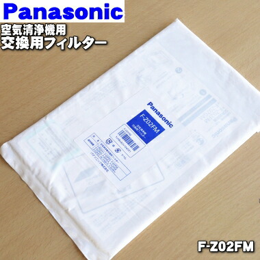 (未使用･未開封品)　 パナソニック  空気清浄機フィルター  F-Z03FM sdt40b8 Amazon | 【純正品】 パナソニック 空気清浄機フィルター F