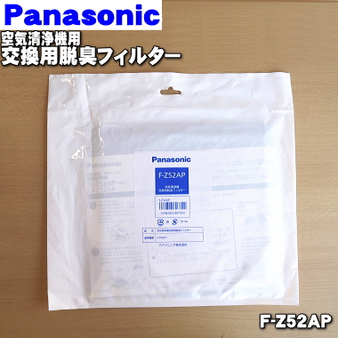 楽天市場】【純正品・新品】パナソニック空気清浄機用の交換用集じん