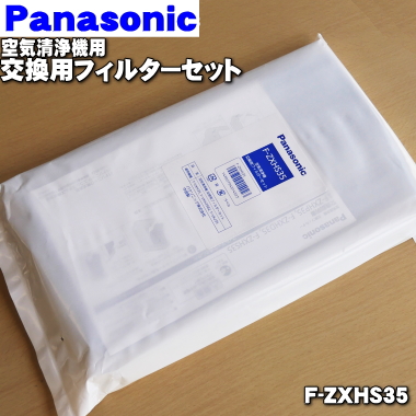 【楽天市場】【純正品・新品】パナソニック空気清浄機用の交換用