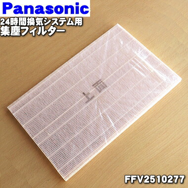 ffv2510277.jpg