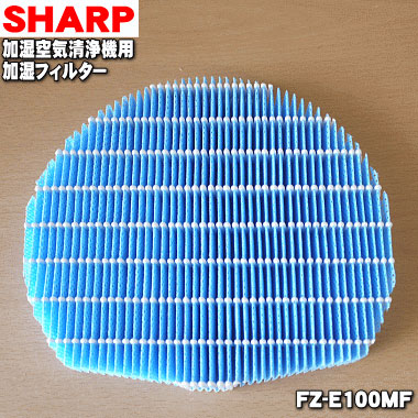 楽天市場】【純正品・新品】シャープ加湿空気清浄機用の脱臭