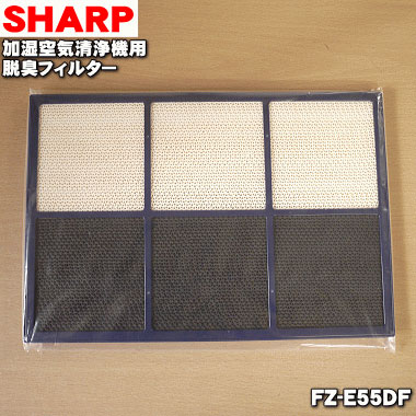 ⑤ SHARP 加湿空気清浄機用　脱臭フィルター FZ-E100DF 71cDL-qEw7L._AC_UL210_SR210,