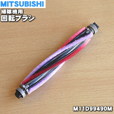 楽天市場】【純正品・新品】ミツビシ掃除機用のホース☆1個