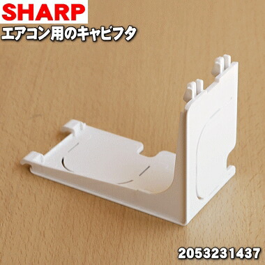 シャープ プラズマクラスタ シャープ、CO2センサー搭載のプラズマクラスターエアコンを本日1