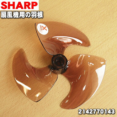 3Dファン SHARP 3Dファン SHARP - メルカリ