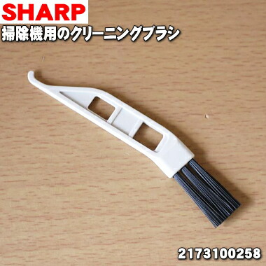 SHARP プラズマクラスターイオン発生機 カーアダプター付属 2816000045_0.jpg