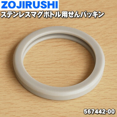 楽天市場】【在庫あり！】【純正品・新品】象印マホービン