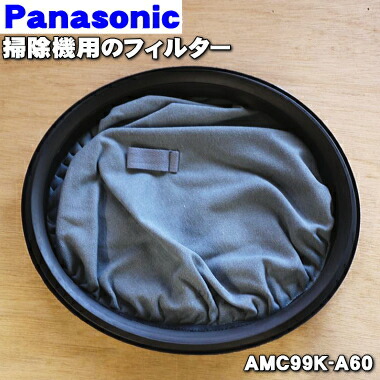 楽天市場】【純正品・新品】パナソニックセントラルクリーナー用