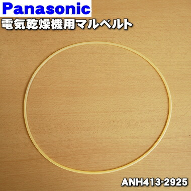 anh413-2925.jpg