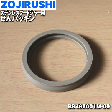 楽天市場】【在庫あり！】 【純正品・新品】象印マホービン