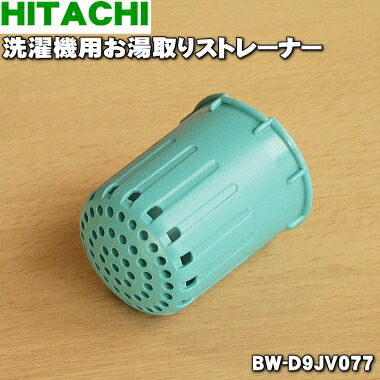 楽天市場 在庫あり 日立洗濯機の風呂水ポンプの先端にセットするクリーンフィルターの中にセットしてある用のスポンジのフィルター 緑2枚 黒1枚のセット Hitachi Bw D9jv0 Nw 8s3041はこちらに統合されました 純正品 新品 A 1 でん吉 楽天市場 在庫あり 日立洗濯機の風呂水ポンプの先端にセットするクリーンフィルターの中にセットしてある用のスポンジのフィルター 緑2枚 黒1枚のセット Hitachi Bw D9jv0 Nw 8s3041はこちらに統合されました 純正品 新品 A 1 でん吉