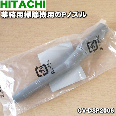 ✨未使用品✨日立 HITACHI CV-PF40WD 掃除機 1kw ブルー 廃番・販売終了商品 高圧洗浄機専門店 ヒダカショップ