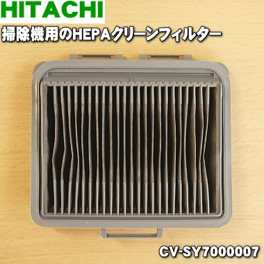 HITACHI 掃除機用ユカノズル CV-SY20004 HITACHI 掃除機用ユカノズル CV-SY20004