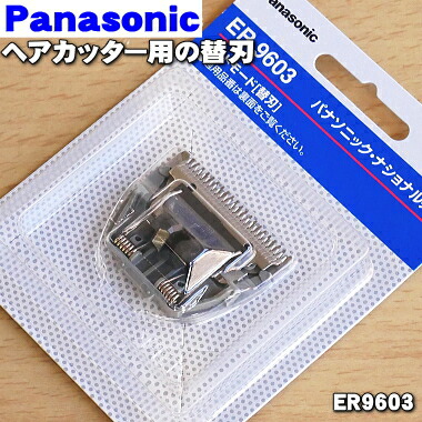 ボディ・フェイスケア Panasonic EH-SW57-P Amazon | パナソニック 目もとエステ リラックスタイプ ピンク調