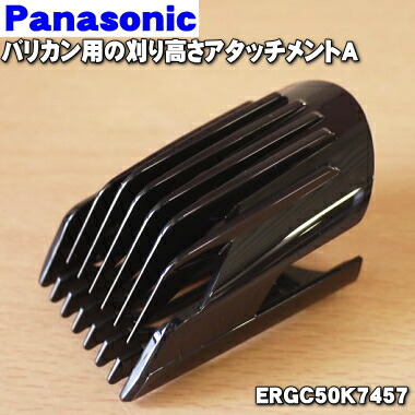 楽天市場】【純正品・新品】パナソニックヒゲトリマー・ヘアー