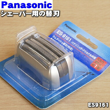 (未使用･未開封品)　パナソニック 替刃 メンズシェーバー用 外刃 ES9065 lok26k6 Amazon | パナソニック 替刃 メンズシェーバー用 外刃 ES9065
